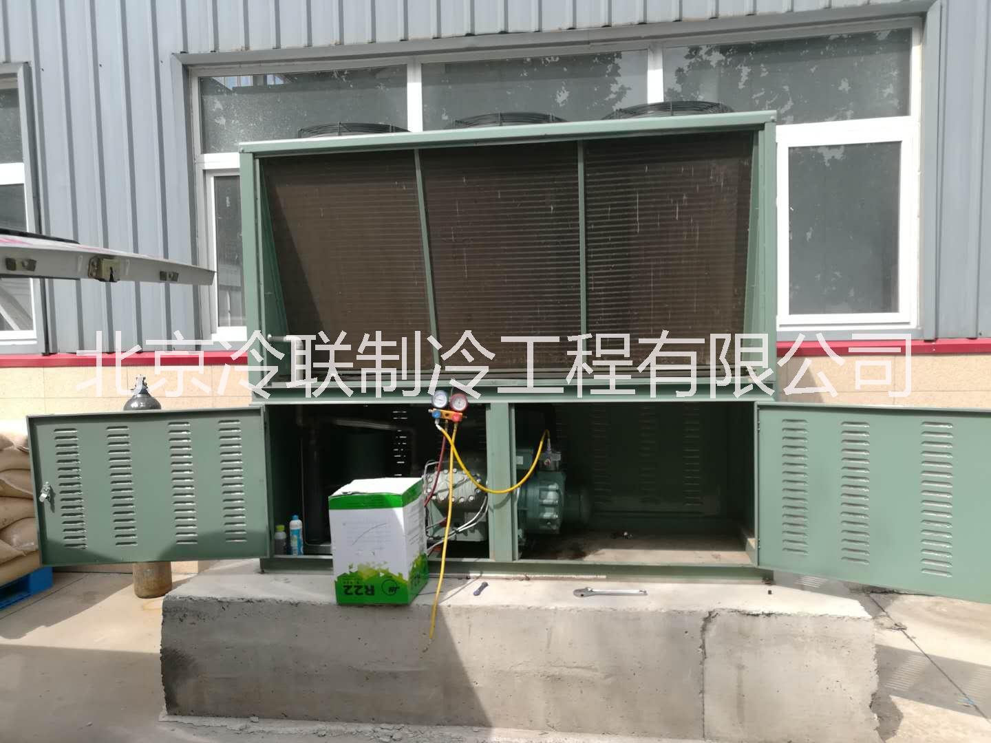 *冷庫定制、冷庫安裝建造、冷庫維修保養(yǎng)-冷聯(lián)冷庫安裝