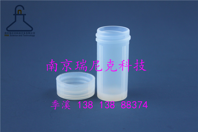 消解管圖片/消解管樣板圖 (3)