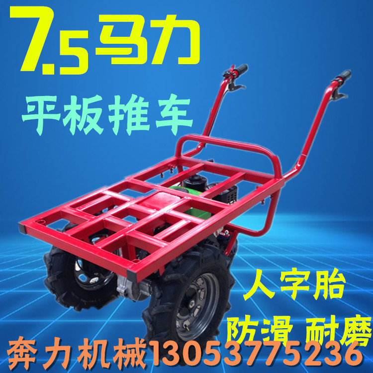 工地拉磚車 平板車翻斗車兩用的山地運(yùn)輸車  拉水泥爬坡手推車