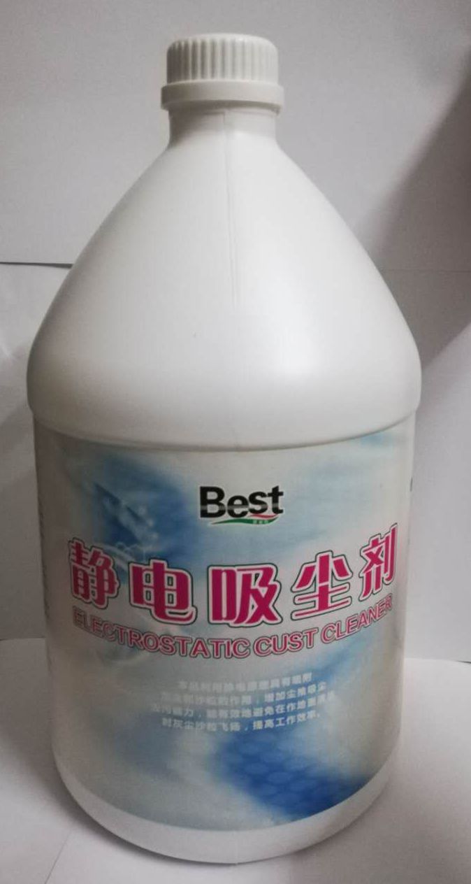 靜電吸塵圖片/靜電吸塵樣板圖 (4)