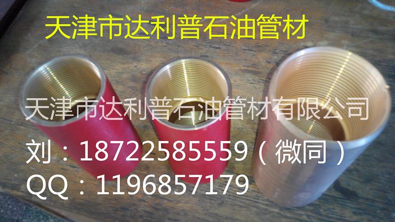 13Cr短節(jié)圖片/13Cr短節(jié)樣板圖 (2)