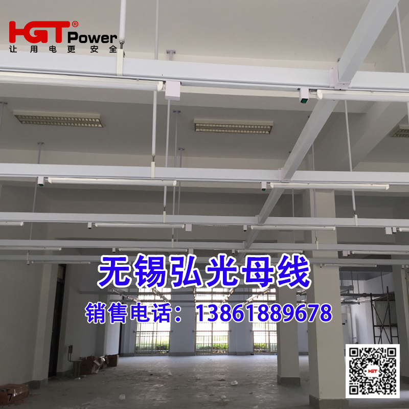 供電橋架圖片/供電橋架樣板圖 (1)