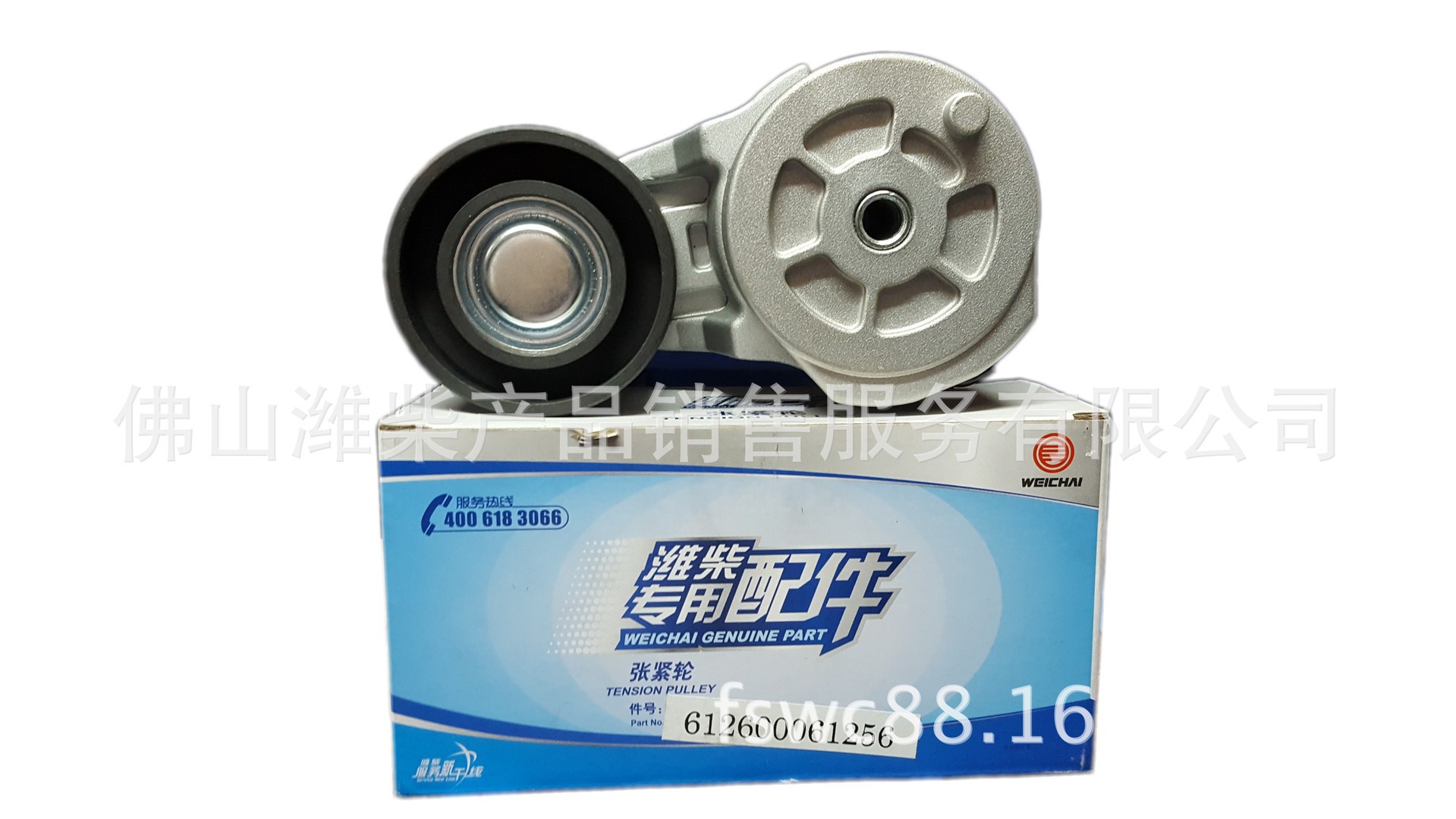 自動(dòng)漲緊輪圖片