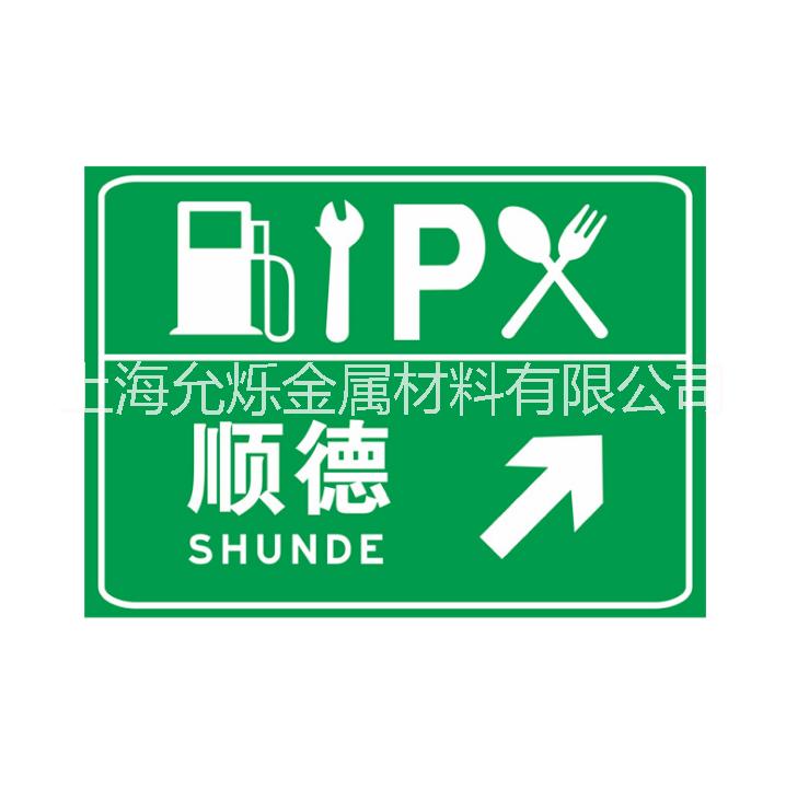 路銘牌圖片/路銘牌樣板圖 (2)