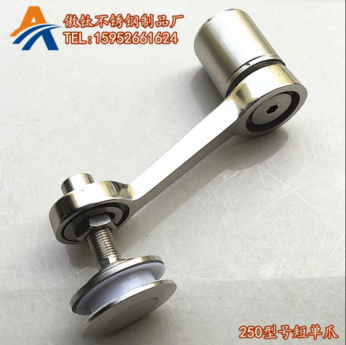 250型系列玻璃爪圖片/250型系列玻璃爪樣板圖 (3)