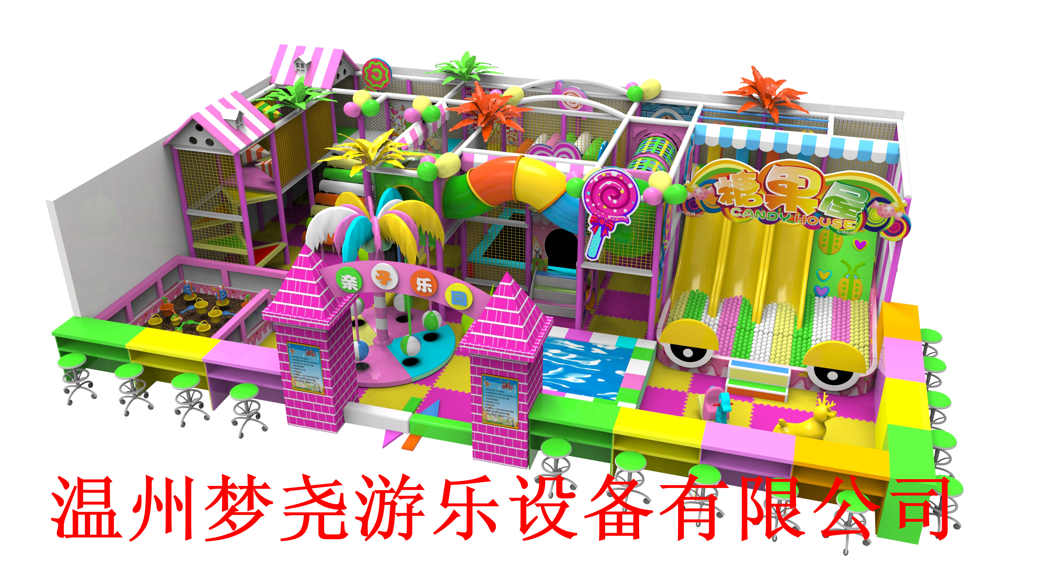 山東淘氣堡生產(chǎn)廠(chǎng)家圖片/山東淘氣堡生產(chǎn)廠(chǎng)家樣板圖 (3)