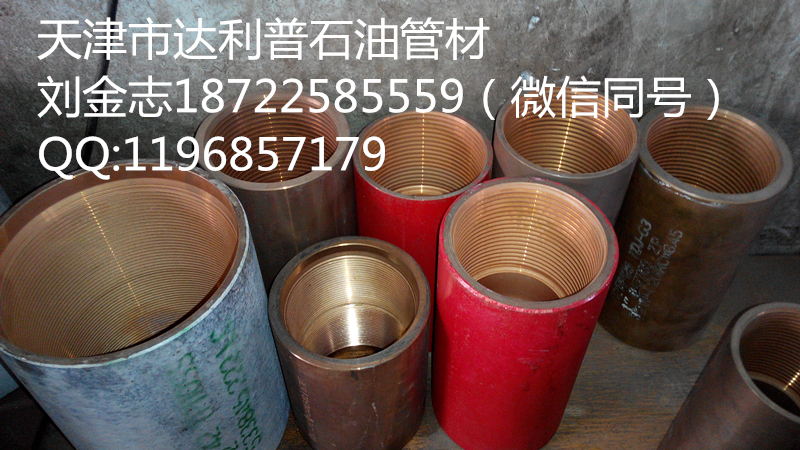 接箍圖片/接箍樣板圖 (2)