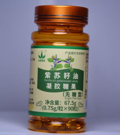 紫蘇籽油凝膠糖果圖片/紫蘇籽油凝膠糖果樣板圖 (1)