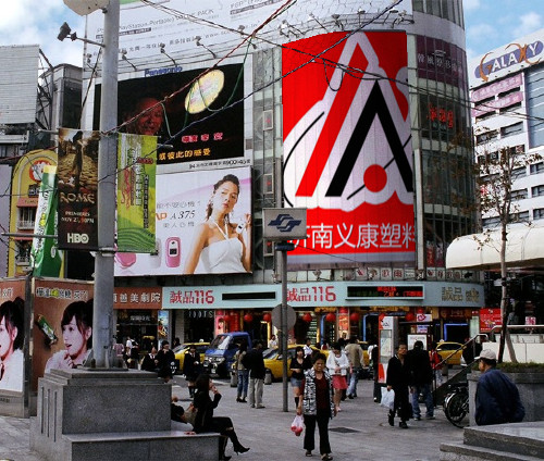 齊魯石化圖片/齊魯石化樣板圖 (3)