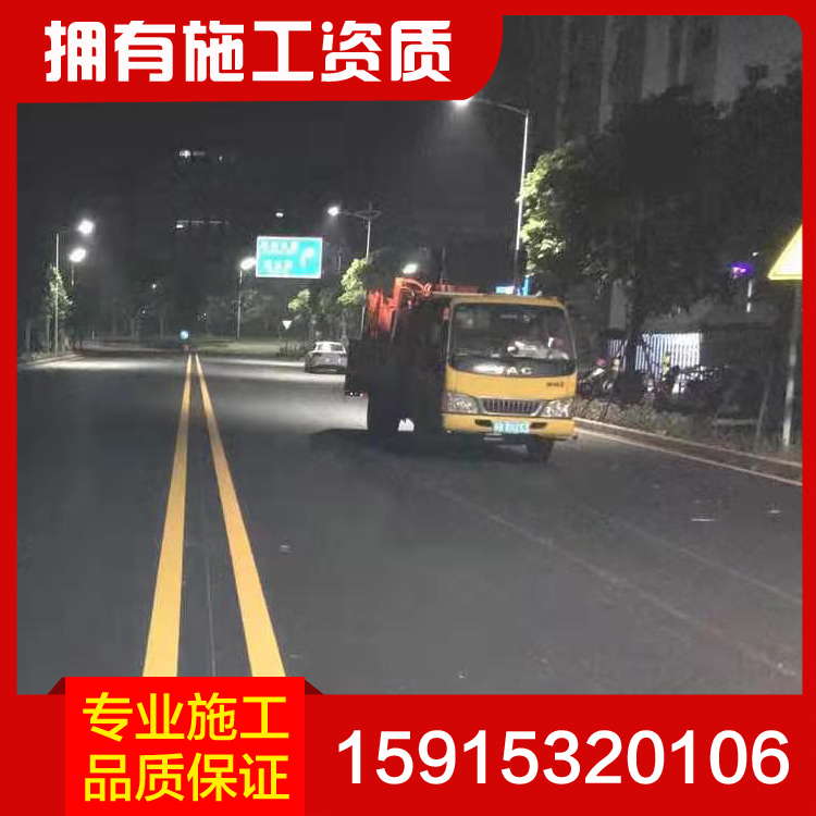 道路划线深圳道路划线供应 深圳道路划线价格 深圳道路划线哪家好 深圳道路划线公司 深圳道路划线厂家