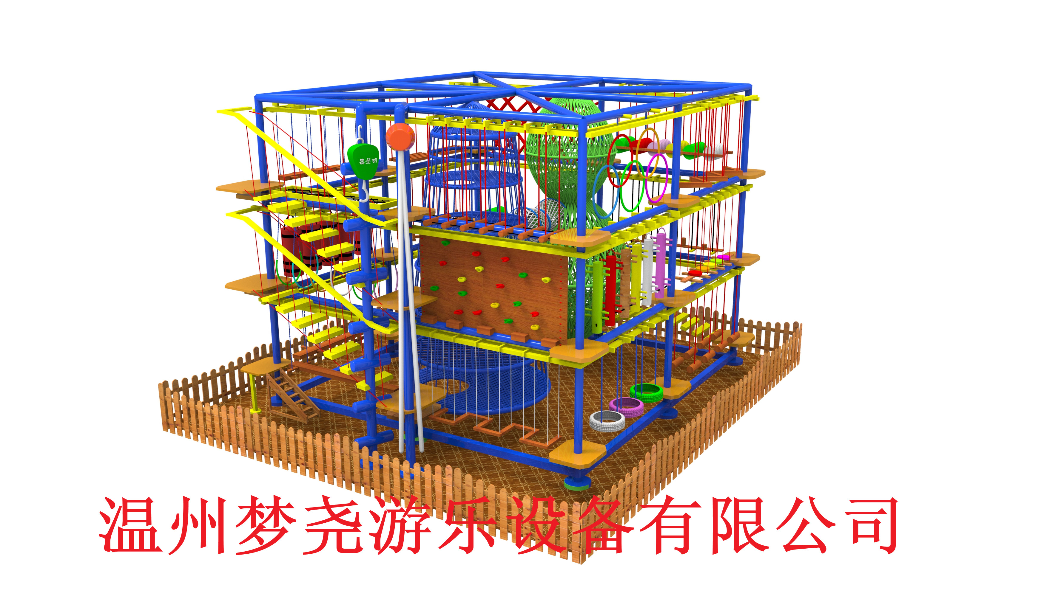 貴州室內(nèi)拓展生產(chǎn)廠家圖片