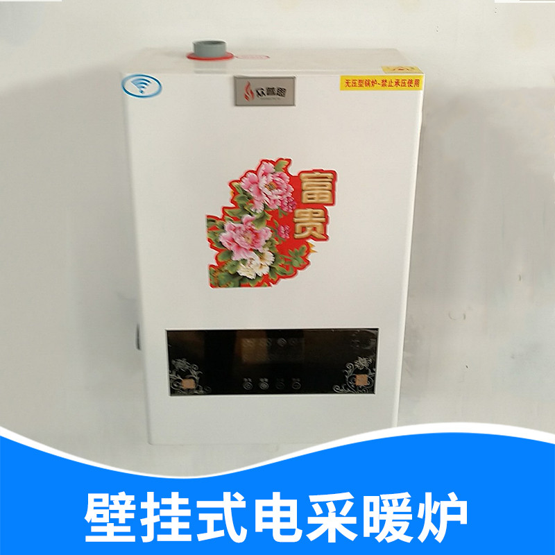 壁掛式電采暖爐圖片/壁掛式電采暖爐樣板圖 (1)