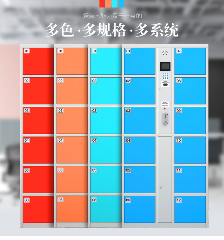 存包柜圖片/存包柜樣板圖 (2)