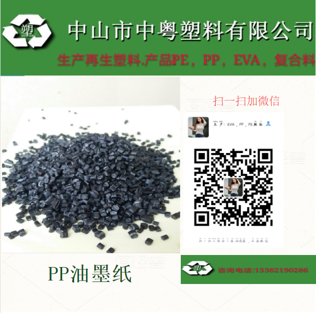 PP噸袋黑色料 過濾網(wǎng)雙層40目圖片/PP噸袋黑色料 過濾網(wǎng)雙層40目樣板圖 (3)