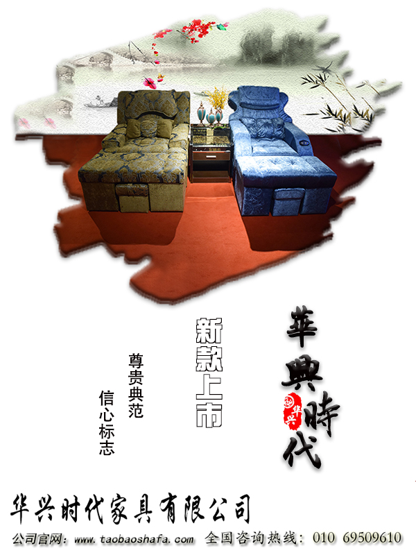 足療沙發(fā)足浴沙發(fā)廠家直銷 電動足浴沙發(fā)