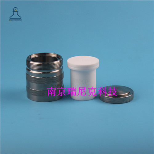 食品安全檢測*高壓消解罐50ml-可配套石墨趕酸儀