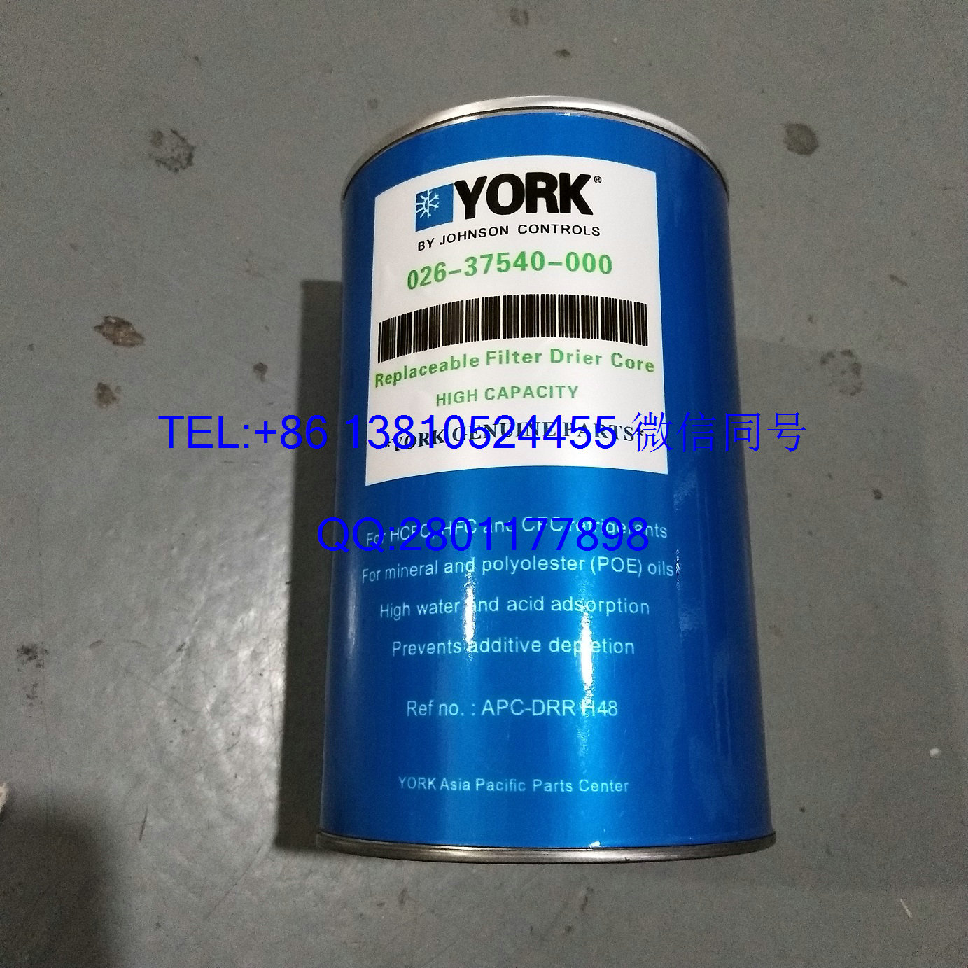 約克026-37540-000圖片/約克026-37540-000樣板圖 (2)