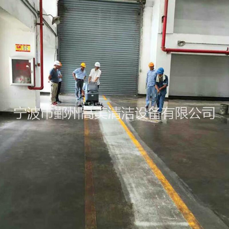 寧波高美手推式洗掃一體機(jī)65RBT 工廠車間去油污洗地機(jī)廠家直銷 洗地機(jī)什么牌子好