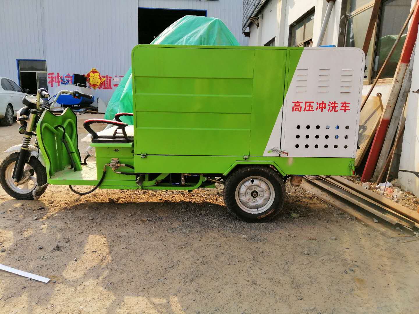 电动三轮高压冲洗车