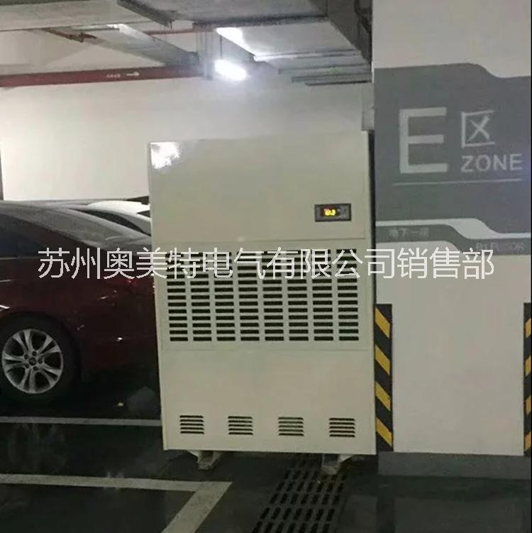 地下停車場抽濕機(jī)銷售