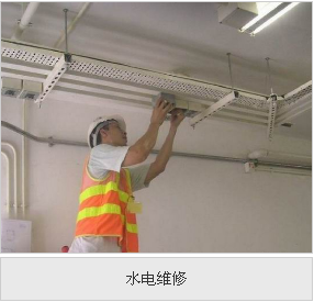 精通各種水電安裝與改造圖片