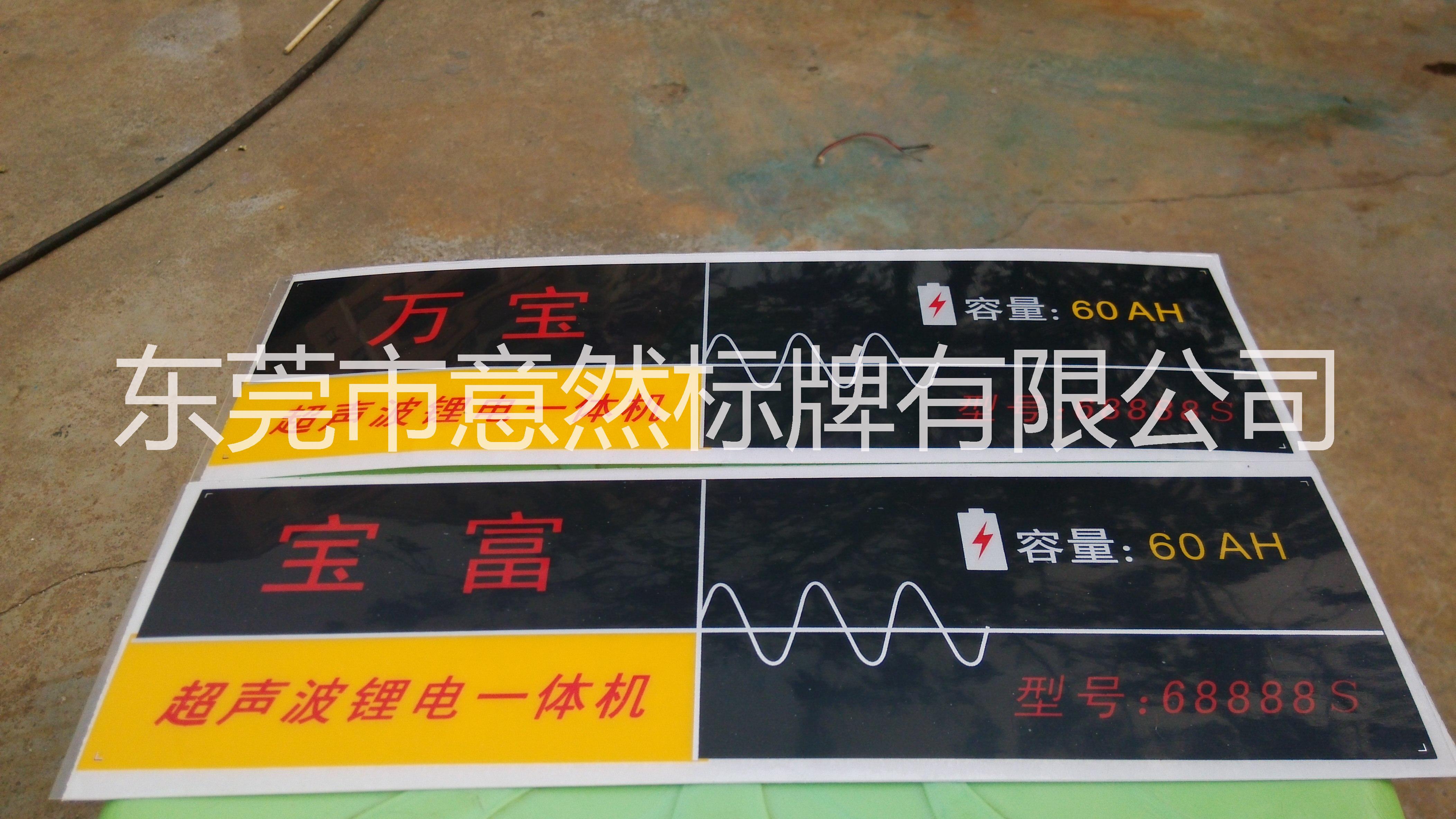 PVC警告標(biāo)牌圖片