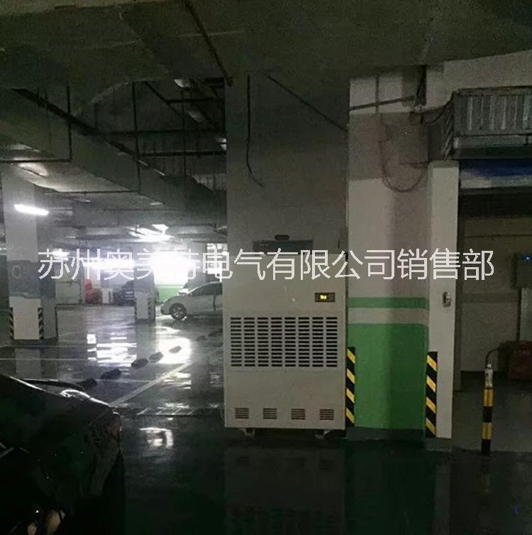 抽濕機圖片/抽濕機樣板圖 (3)