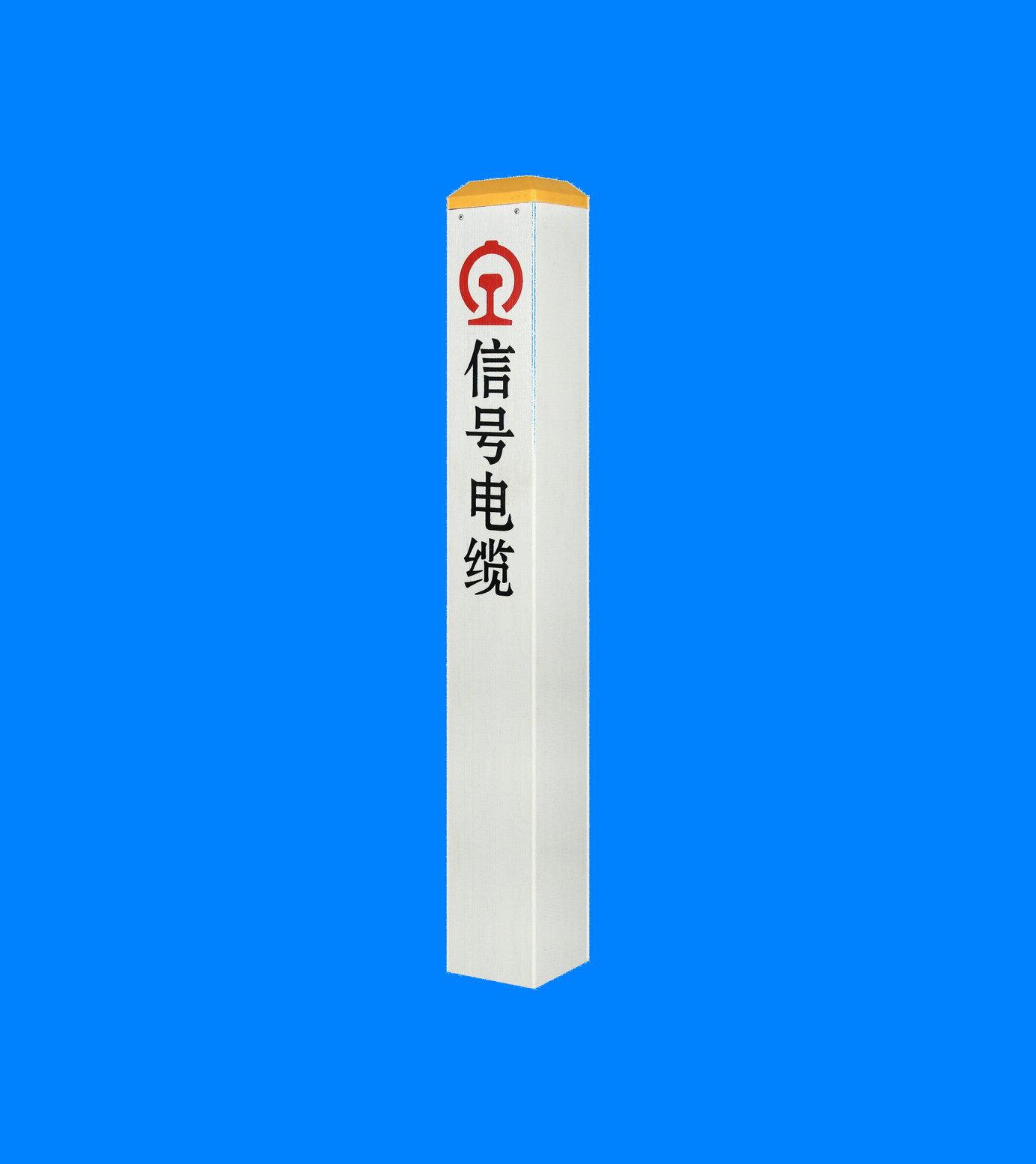 供應(yīng) 電力電纜標(biāo)志樁 燃?xì)夤艿罉?biāo)志樁