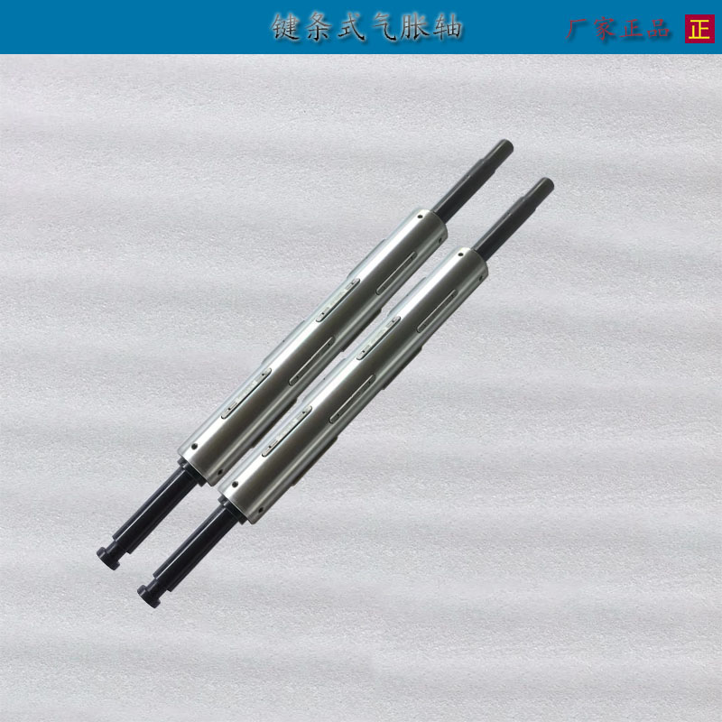 氣脹軸氣漲軸脹氣軸膨脹軸充氣軸圖片/氣脹軸氣漲軸脹氣軸膨脹軸充氣軸樣板圖 (4)
