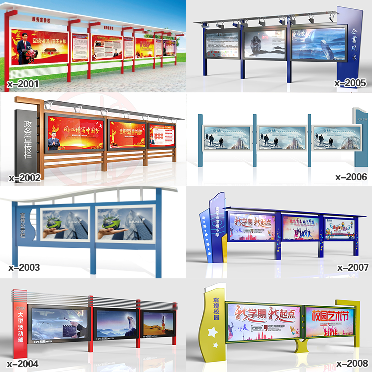 中國夢城市閱報欄燈箱 公園景區(qū)閱報欄鍍鋅板社區(qū)宣傳欄 企業(yè)公告欄校園宣傳欄 戶外宣傳欄創(chuàng)建文明城市宣傳欄燈箱