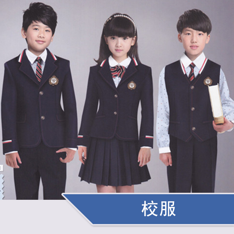 楚雄校服供應(yīng)商_楚雄校服報價_楚雄校服廠家