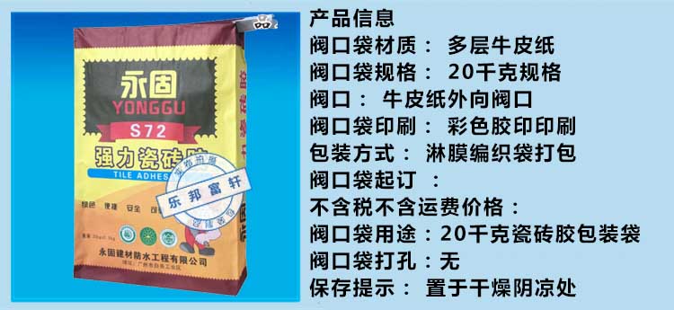 自流平砂漿圖片/自流平砂漿樣板圖 (4)