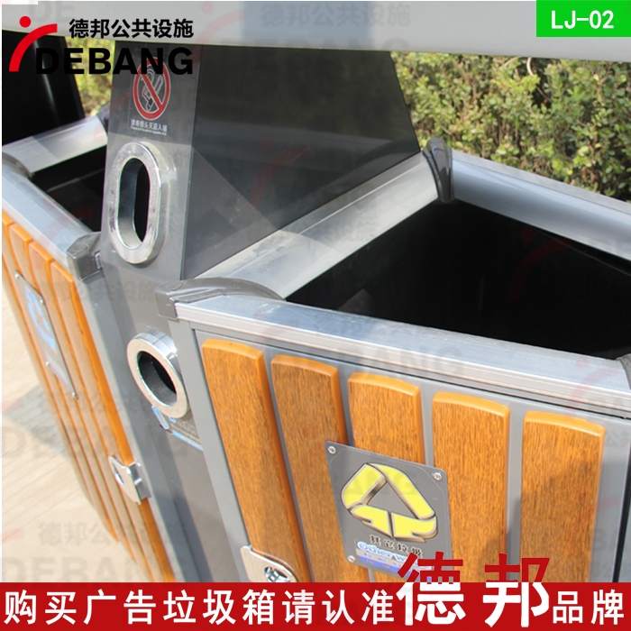 廣告垃圾箱圖片/廣告垃圾箱樣板圖 (4)