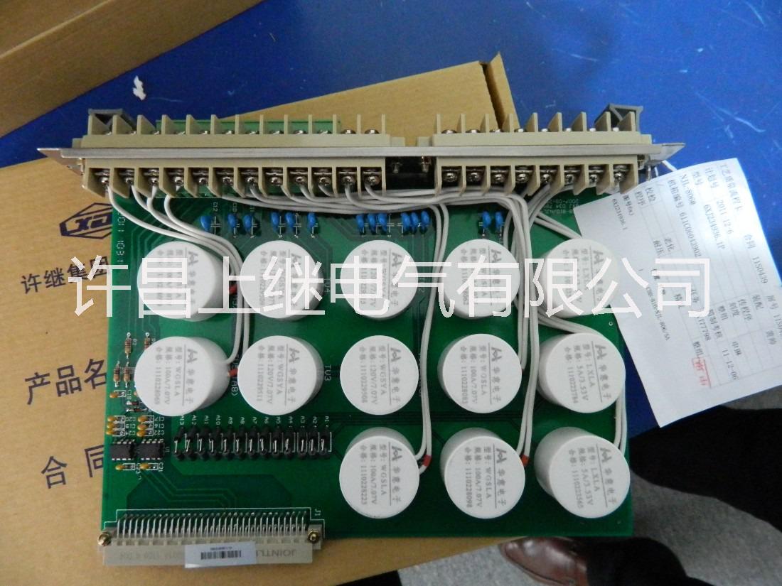 WFB-822C許繼微機(jī)發(fā)電機(jī)保