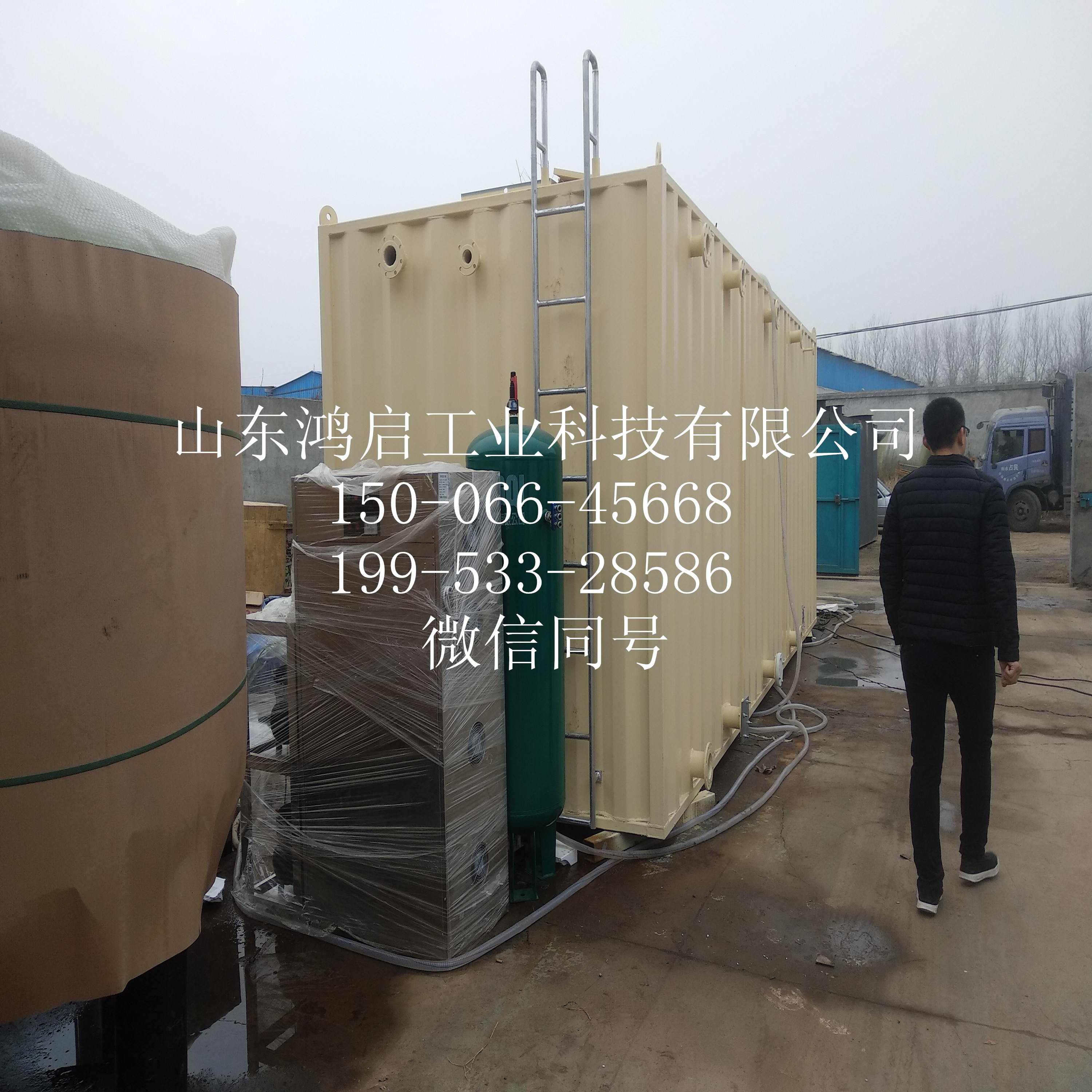 屠宰廢水處理設(shè)備圖片/屠宰廢水處理設(shè)備樣板圖 (4)