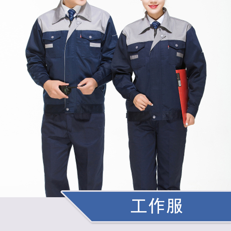 麗江工作服供應(yīng)商圖片/麗江工作服供應(yīng)商樣板圖 (2)