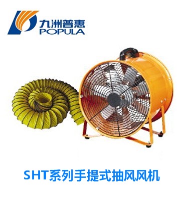 低噪聲軸流風(fēng)機(jī)圖片/低噪聲軸流風(fēng)機(jī)樣板圖 (3)