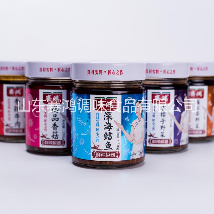 辣椒醬圖片/辣椒醬樣板圖 (3)