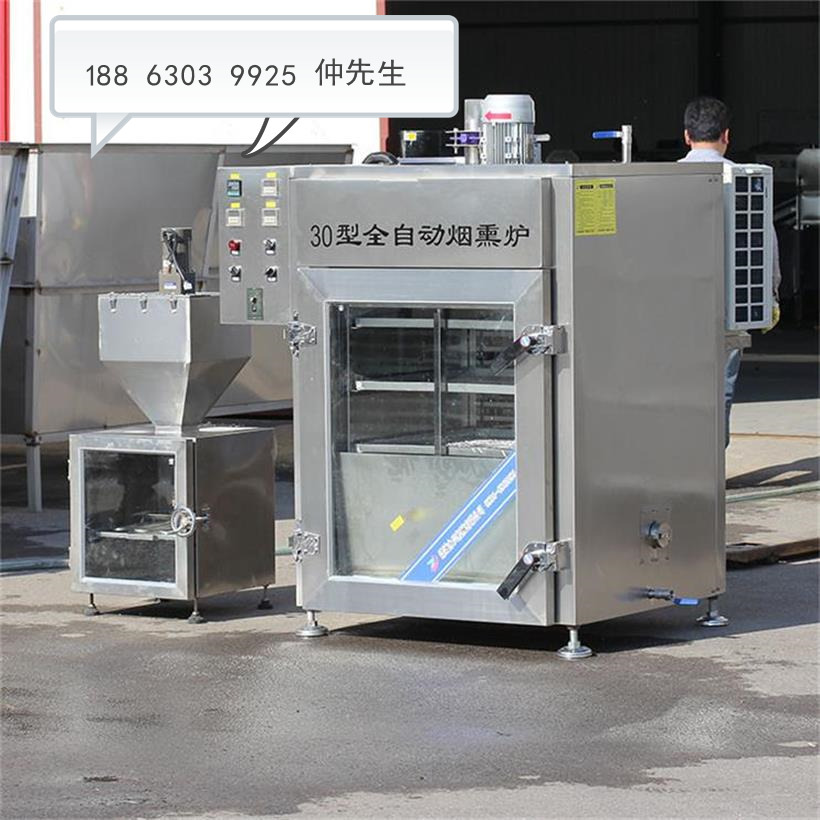 熏豆干的機(jī)器， 熏豆干的機(jī)器，豆腐干煙熏爐