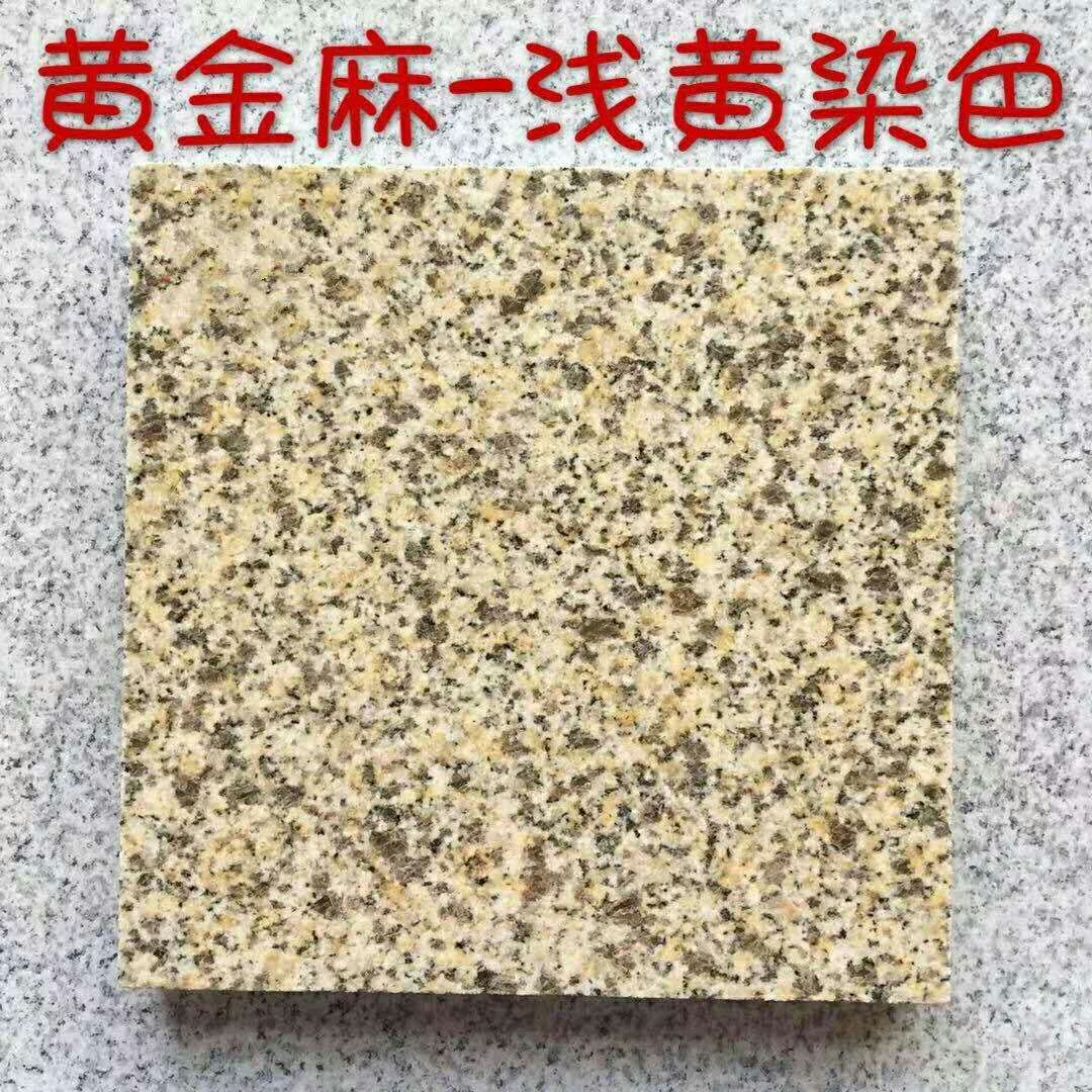 大理石 黃金麻 異型圖片/大理石 黃金麻 異型樣板圖 (1)
