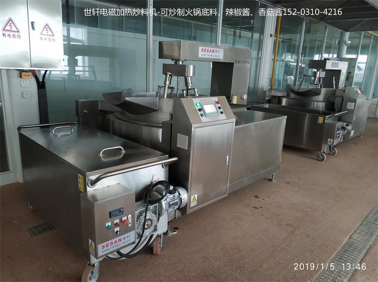 立式攪拌圖片/立式攪拌樣板圖 (2)