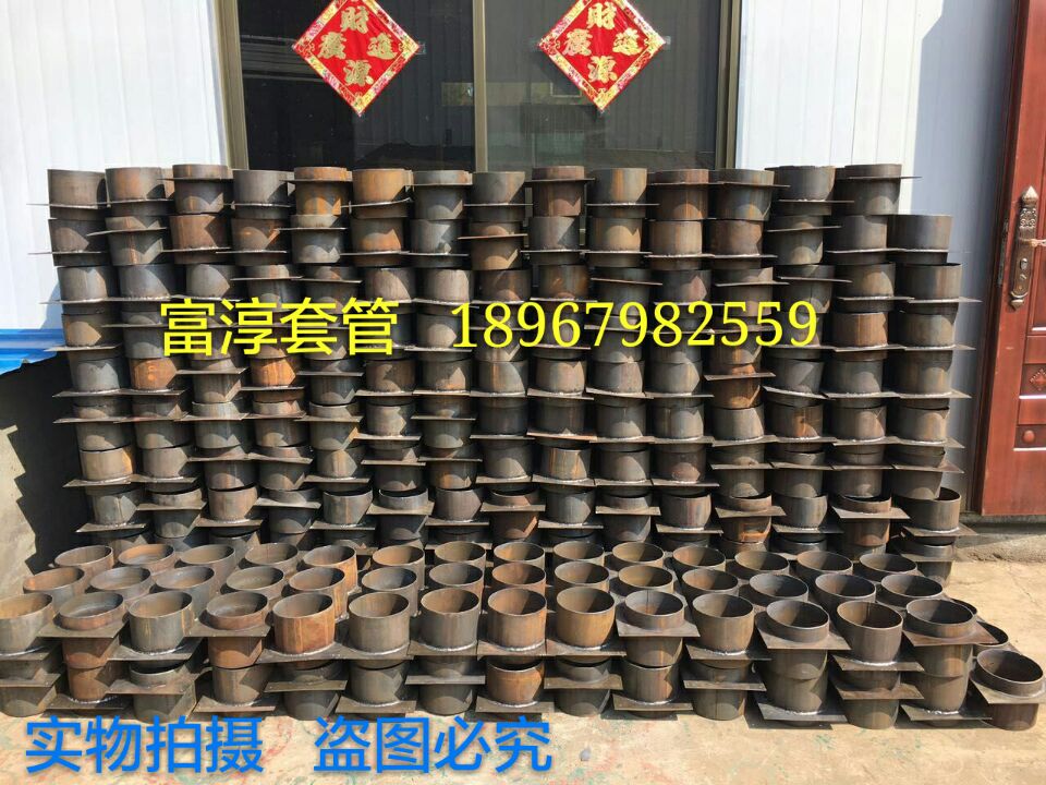 水套管圖片/水套管樣板圖 (1)