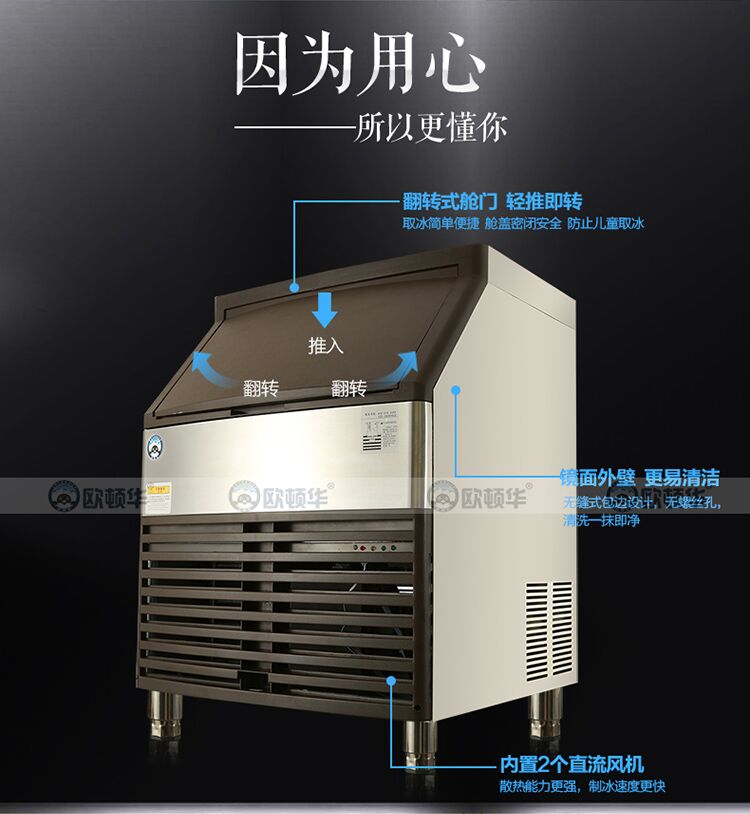 制冰機圖片/制冰機樣板圖 (2)