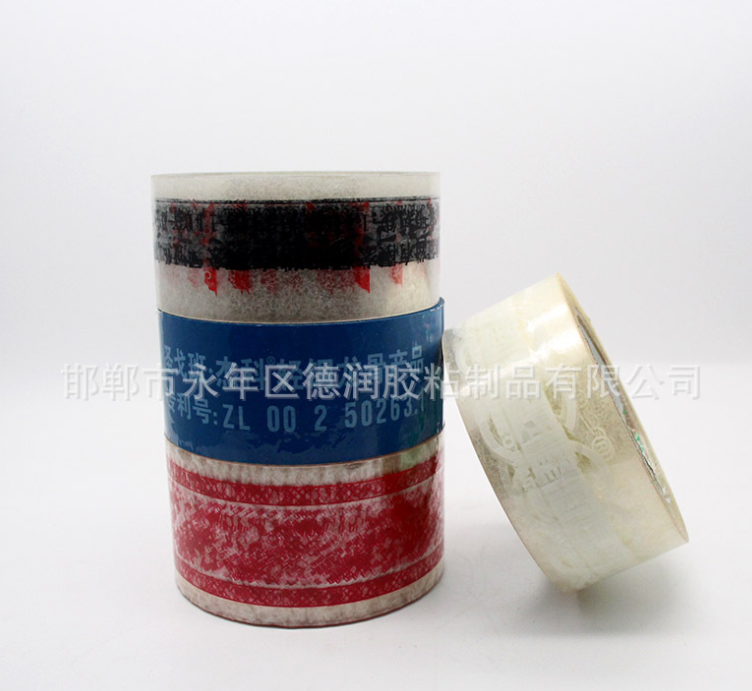 打包封箱膠圖片/打包封箱膠樣板圖 (1)
