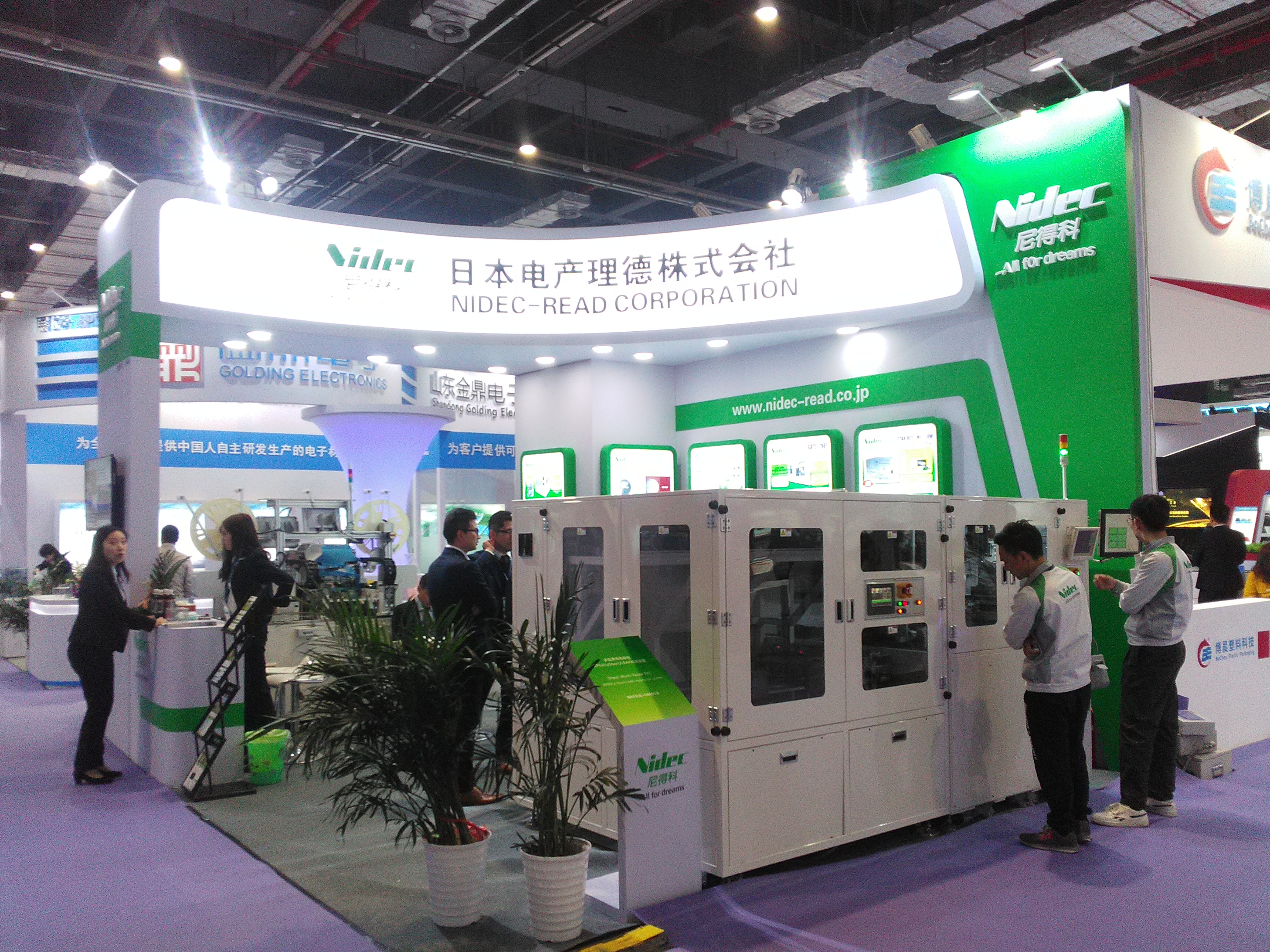 搭建公司圖片/搭建公司樣板圖 (2)