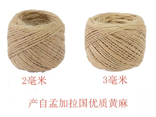 1毫米黃麻繩，1毫米黃麻繩價(jià)格，1毫米黃麻繩批發(fā)，批發(fā)1毫米黃麻繩