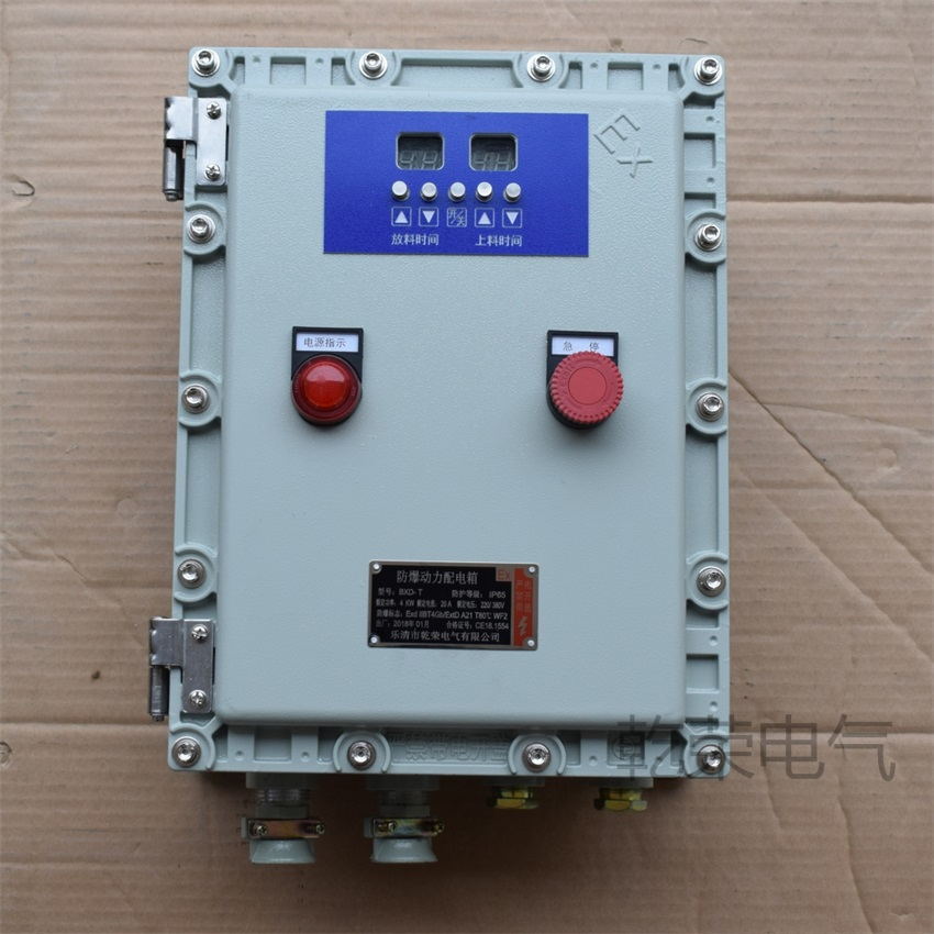 防爆蝶閥控制箱圖片/防爆蝶閥控制箱樣板圖 (4)