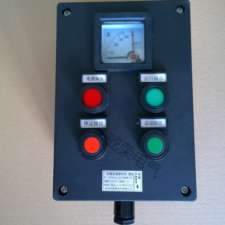 遼寧防腐防爆操作柱現(xiàn)貨生產(chǎn)廠家