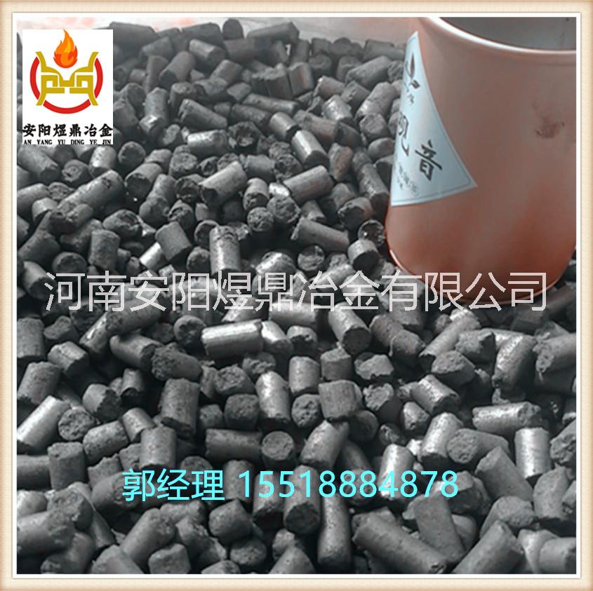石墨石油焦增碳劑 圓柱增碳劑 高碳低氮 鑄造* 量大從優(yōu) 圓柱增碳劑 石墨增碳劑