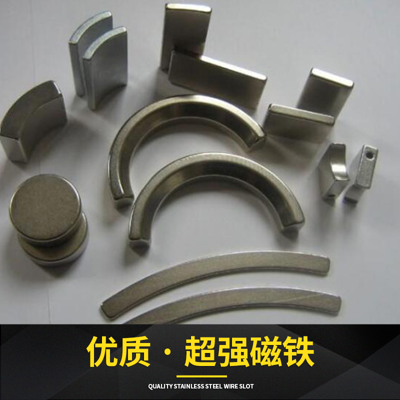 江蘇蘇州超強(qiáng)磁鐵廠家圖片/江蘇蘇州超強(qiáng)磁鐵廠家樣板圖 (2)